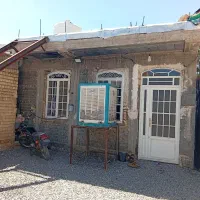 منزل