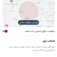 سوله ۱۶۰ متری با برق ۳ فاز و آب در آق قایه