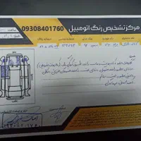 پراید ۱۳۲ مدل۹۲|خودرو سواری و وانت|مشهد, حجاب (شهرک غرب)|دیوار