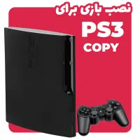 نصب یک روزه بازی کنسول بازی کمترین زمان ps4 xbox|کنسول، بازی ویدئویی و آنلاین|پاکدشت, پاکدشت (مامازند)|دیوار