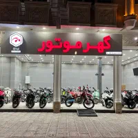فروش ویژه انواع موتور سیکلت