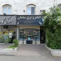 بر اصلی دماوند با سند و تجاری زیر قیمت|فروش مغازه و غرفه|تهران, آشتیانی|دیوار