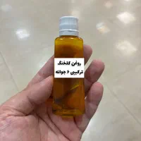 ضدلک ابن سینا کلخنگ ترکیبی