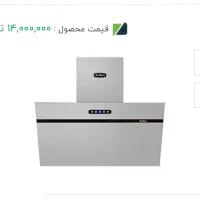 هود داتیس مدل ورونا زیر قیمت