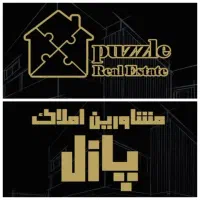 254-متر-سندمالکیت-مرکز-شهر-دور-دیوار