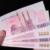 2دقیقه پول دریاف کن