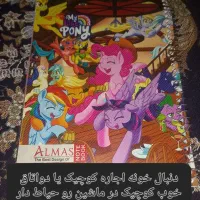 دفتر مداد فروشی ب عکس توجه کنید ممنون