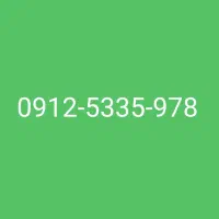 0912-5335-978