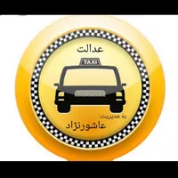 جذب راننده