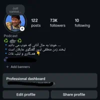 فروش پیج اینستاگرام