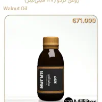 فروش تخصصی روغن ۱۰۰٪ خالص گیاهی