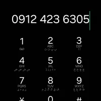 فروش ۰۹۱۲ کد ۴