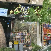 فروش  یا معاوضه با آپارتمان مغازه ۳۰متری پاسداران|فروش مغازه و غرفه|تهران, پاسداران|دیوار