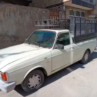 وانت باربری