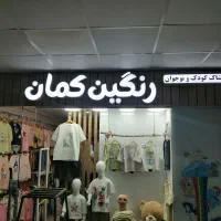 چنلیوم نئون بنر برچسب پرچم ساحلی