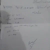 تبلت|تبلت|کامیاران, |دیوار