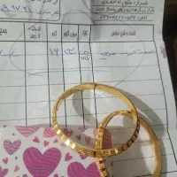 النگو طلا