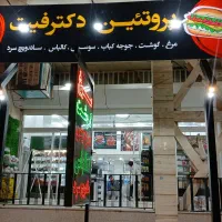 کالابرگ ،مرغ گرم۲۲۹،گوشت گوساله۱۲۵۰،بوقلمون