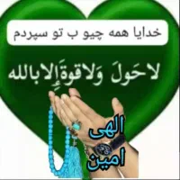 سلام فروش دوعدد فیش حج تمتع برج ۲سال ۸۶