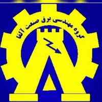 خدمات برق صنعتی وساختمان