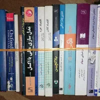 مجموعه 200کتاب کلکسیونی بازارهای مالی بورس وفارکس|کتاب و مجله آموزشی|مشهد, سناباد|دیوار