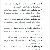 پکیج ایران رادیاتور L24 (دوسال ضمانت شرکت)|آبگرمکن، پکیج، شوفاژ|فردیس, فردیس|دیوار
