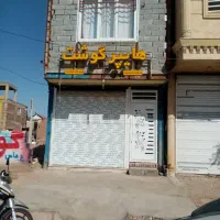 اجاره دو طبقه مغازه