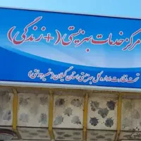 جذب نیروی اداری ومددکاری اجتماعی