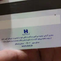 گم شدن وسایل