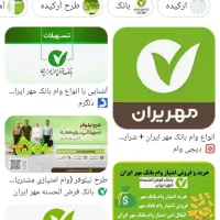 فروش ۴۶ میلیون ۲ ساله امتیاز مهر