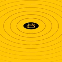 سیم کارتشماره خفن|سیم‌کارت|تهران, مسعودیه|دیوار