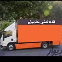 باربری واساس کشی دلاوران کردبار