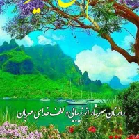 اجاره منزل مبله(فسا،)
