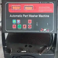 دستگاه قطعه شویی|فروشگاه و مغازه|سقز, |دیوار