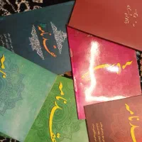 ازدواج دائم و موقت|خدمات پذیرایی، مراسم|پرند, فاز ۶|دیوار