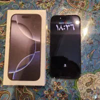 آیفون ۱۶ پرو ریجستری شرکتی