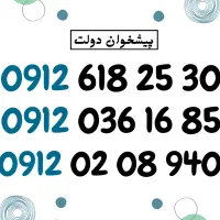 912-020-89-40