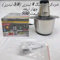 لوازم خانه و آشپزخانه(  خرد کن .ارکوپال .اتو )|سایر لوازم برقی|شهرکرد, |دیوار