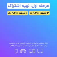 روتر میکروتیک hAP lite هپ لایتRB941 ماینر + اشتراک|مودم و تجهیزات شبکه|تهران, سهروردی|دیوار