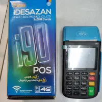 دستگاه کارت‌خوان سیار با قیمت ویژه  تحویل سریع
