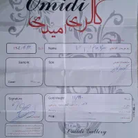 زنجیر گردنبند کارتیه نو وسکه نیم پهلوی|جواهرات|خرمآباد, |دیوار