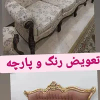 تولیدوتعمیرات و بروز کردن تمام مبل ها اقساطی ارزان|مبلمان خانگی و میز عسلی|خوی, |دیوار