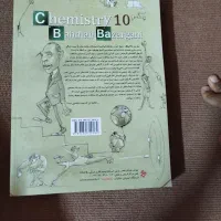کتاب شیمی دهم مبتکران|کتاب و مجله آموزشی|بندر ترکمن, |دیوار