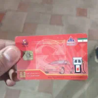 کارت سوخت موتور پیدا شده