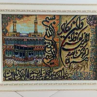 تابلو فرش ماشینی