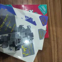 کتاب ارمان چهارم