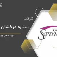 کارگر انبار