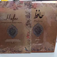 کتاب ۴زبانه|کتاب و مجله ادبی|کرج, بنیاد|دیوار