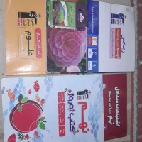 کتاب کار اشتباهات متداول نوروز  قلم چی