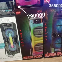 اسپیکر|سیستم صوتی خانگی|سبزوار, مدرس|دیوار